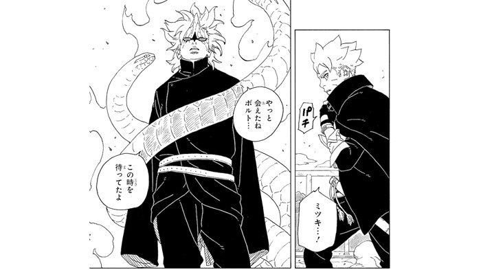 Bocoran Manga Boruto Two Blue Vortex Chapter 6 movinsta21us https://movinsta21us.com/boruto-two-blue-vortex-chapter-6-spoilers-shikamaru-gets-closer-to-the-truth-as-boruto-vs-mitsuki-begins/